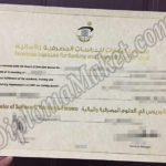 How To Find High Quality EIBFS fake diploma On The Internet