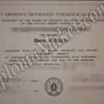 What You Need to Do Today About St. Tikhon’s fake degree