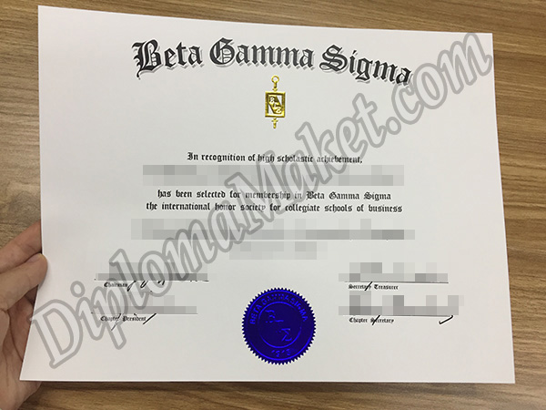 Make Your buy Beta Gamma Sigma certificate A Reality buy Beta Gamma Sigma certificate Make Your buy Beta Gamma Sigma certificate A Reality Beta Gamma Sigma