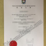 Product Inquiry University of Hong Kong 150x150